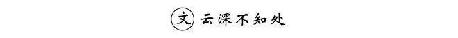 daftar samgong Jika bukan karena sarjana perdagangan paralel Qin Dewei yang menggunakan ini sebagai alasan untuk memperjuangkan kekuasaan